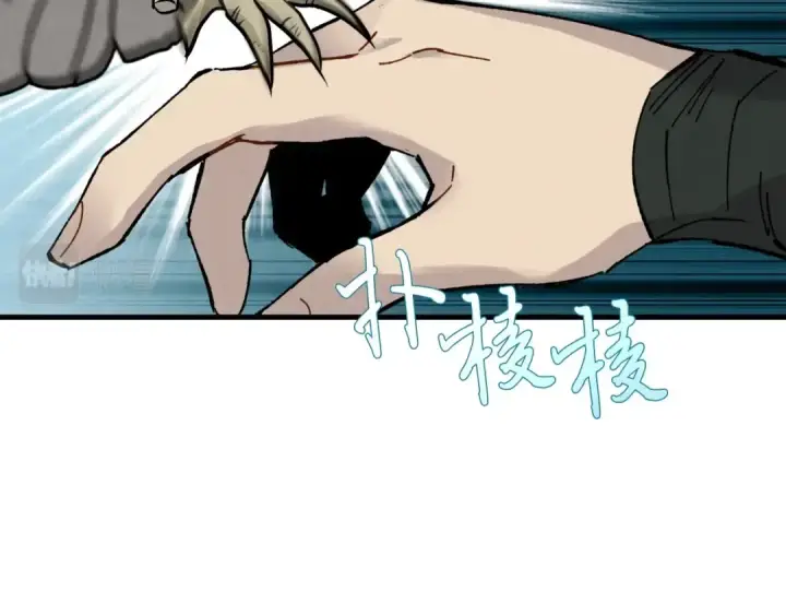 《飞雷刀》第71话 冰火死敌图111