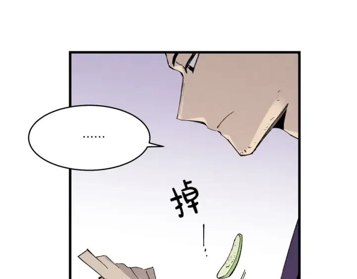 《飞雷刀》第71话 冰火死敌图138