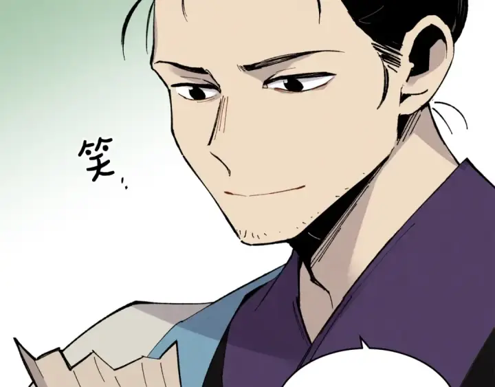 《飞雷刀》第71话 冰火死敌图141