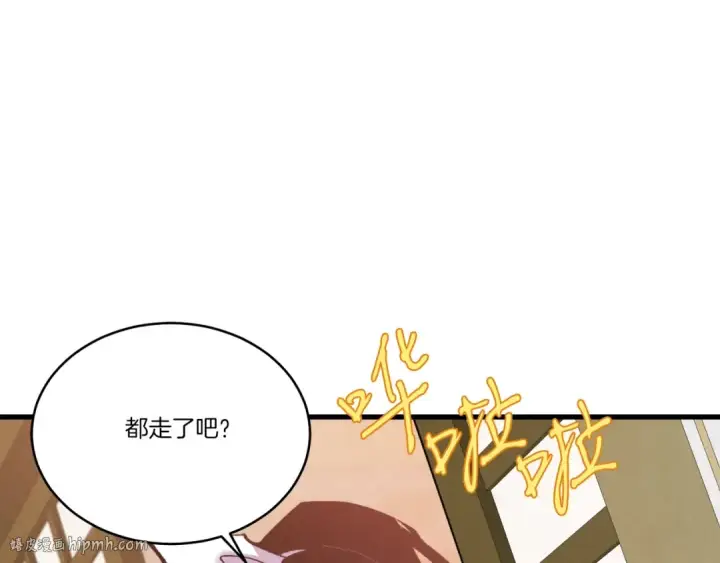 《飞雷刀》第71话 冰火死敌图152