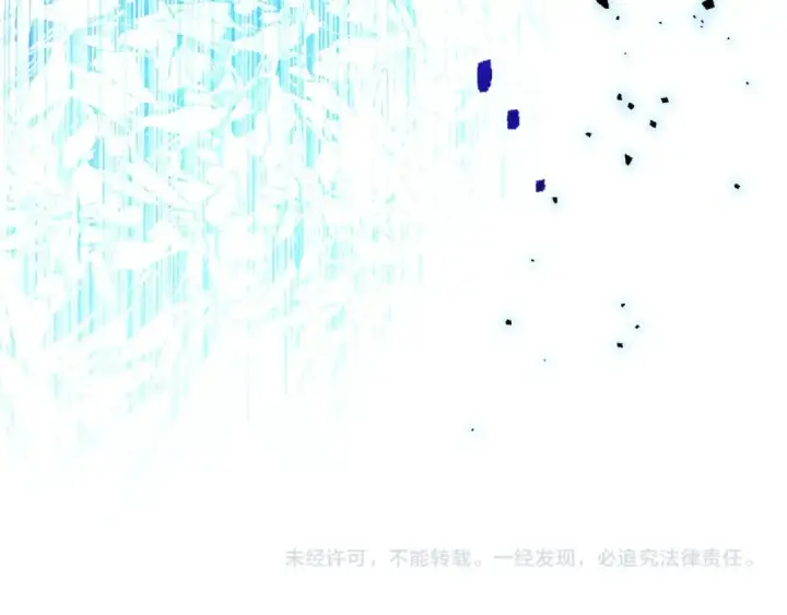 《飞雷刀》第71话 冰火死敌图189