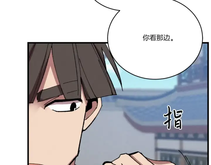 《飞雷刀》第71话 冰火死敌图19