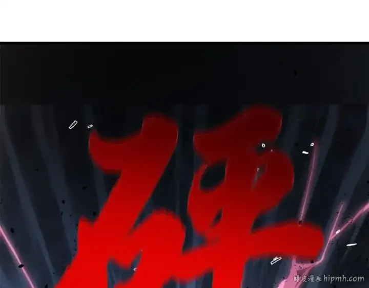 《飞雷刀》第72话 来自地狱的殴打图104
