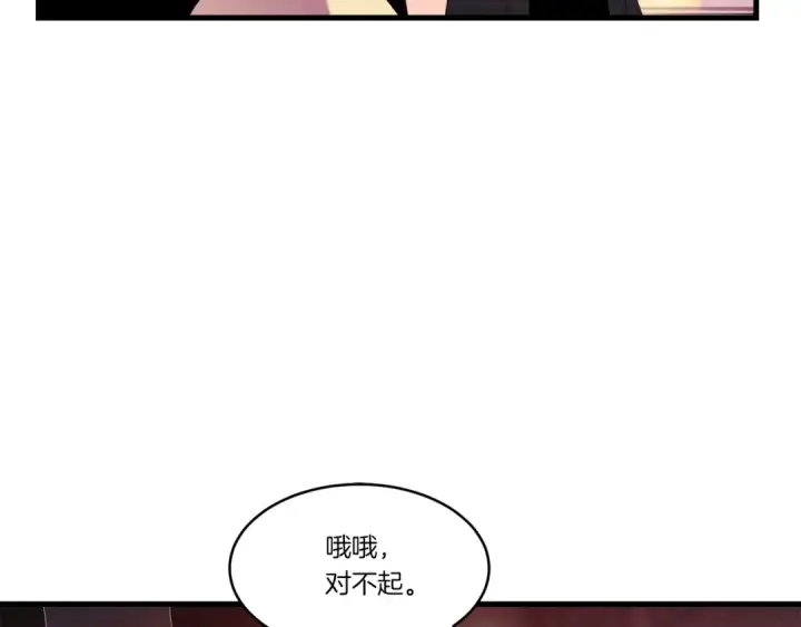 《飞雷刀》第72话 来自地狱的殴打图169