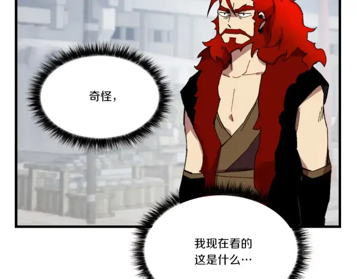 《飞雷刀》第72话 来自地狱的殴打图186
