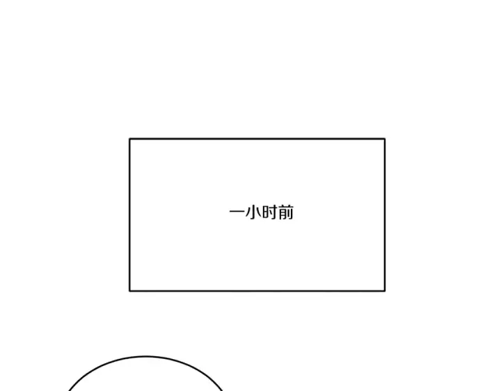 《飞雷刀》第72话 来自地狱的殴打图188