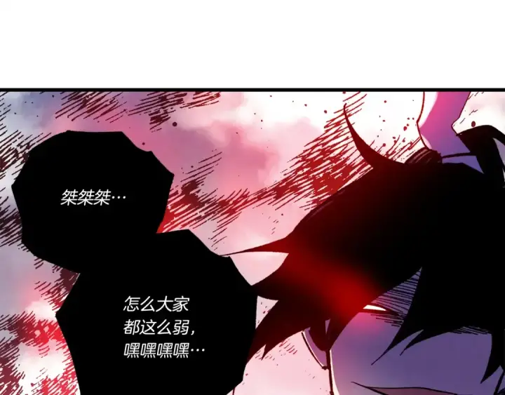 《飞雷刀》第72话 来自地狱的殴打图207