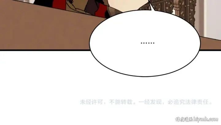 《飞雷刀》第72话 来自地狱的殴打图227