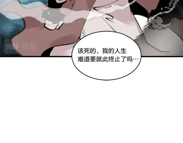 《飞雷刀》第72话 来自地狱的殴打图30