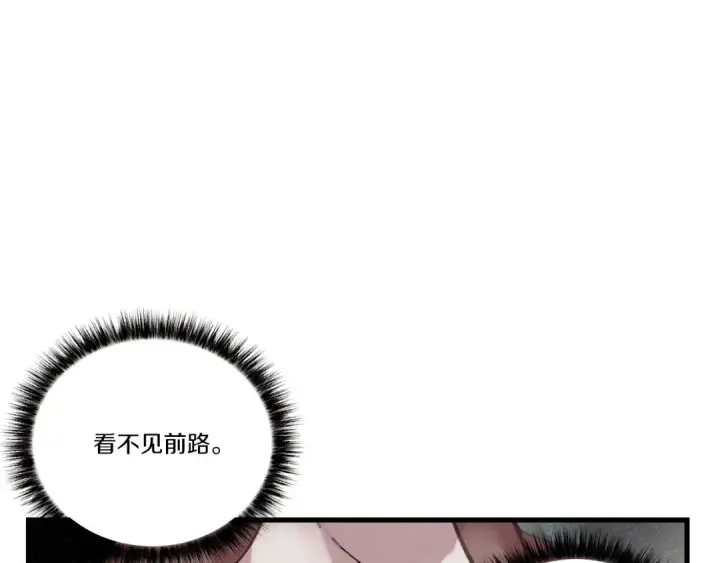 《飞雷刀》第72话 来自地狱的殴打图31
