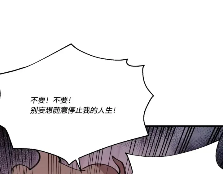 《飞雷刀》第72话 来自地狱的殴打图35