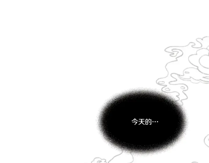 《飞雷刀》第72话 来自地狱的殴打图59