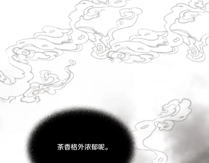 《飞雷刀》第72话 来自地狱的殴打图60