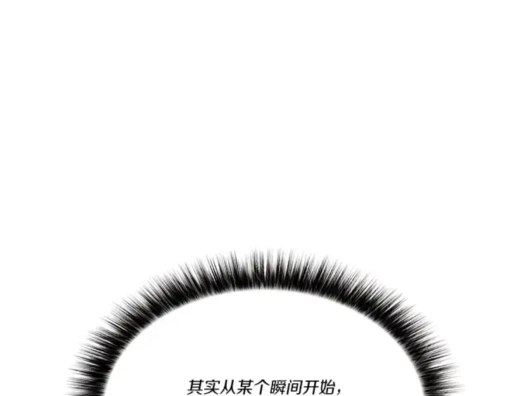 《飞雷刀》第72话 来自地狱的殴打图69