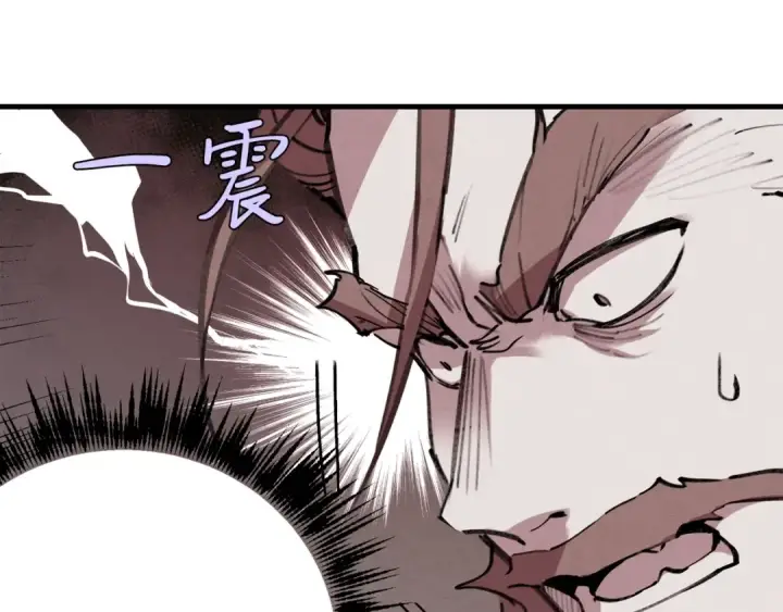 《飞雷刀》第72话 来自地狱的殴打图73