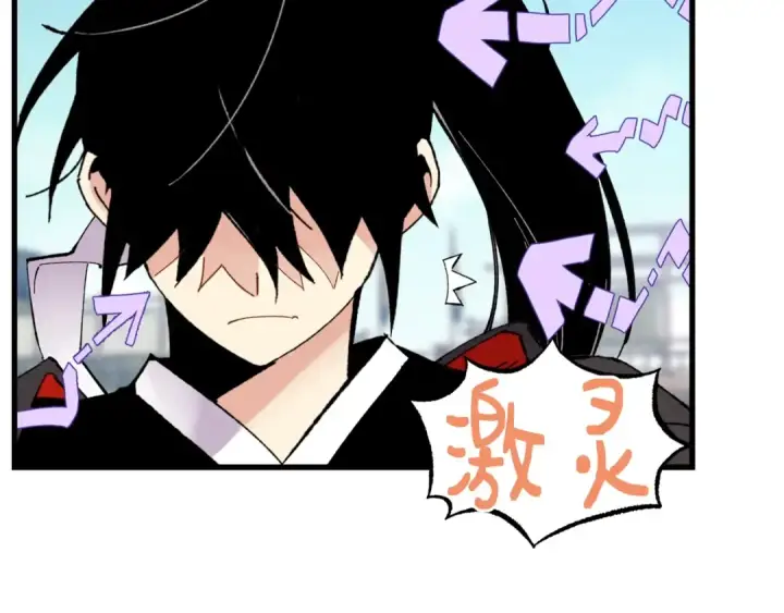 《飞雷刀》第73话 颅内幻想图138