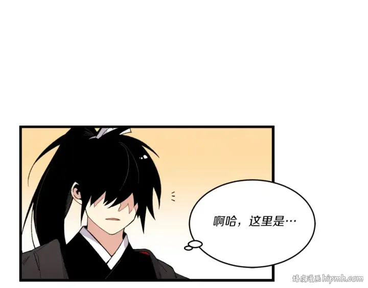 《飞雷刀》第73话 颅内幻想图144