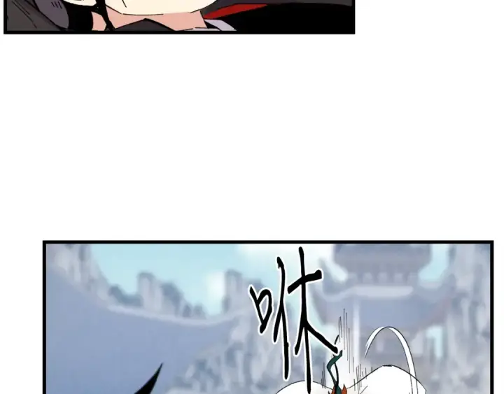 《飞雷刀》第73话 颅内幻想图166