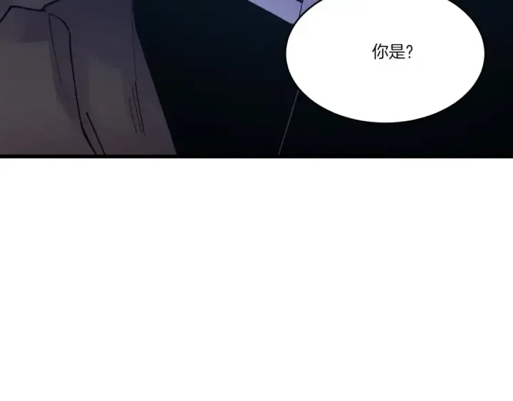 《飞雷刀》第73话 颅内幻想图174