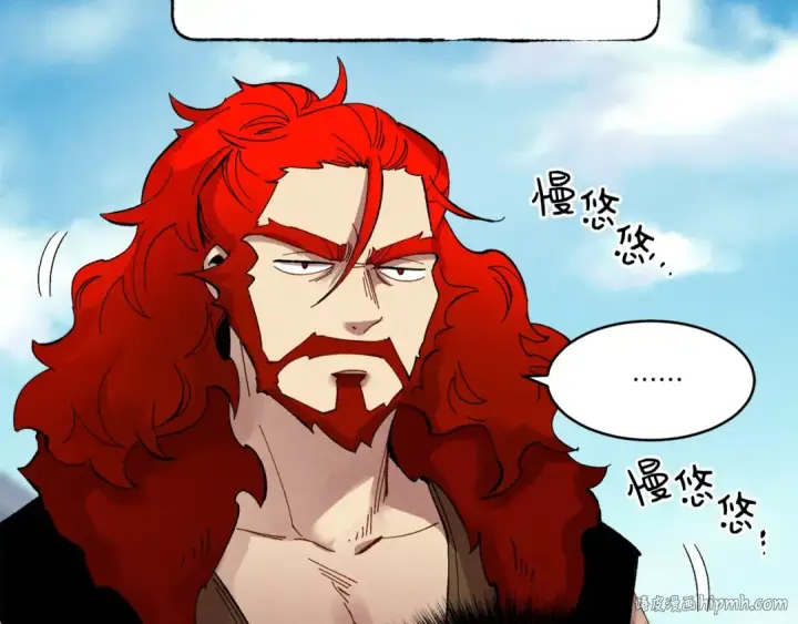 《飞雷刀》第73话 颅内幻想图96
