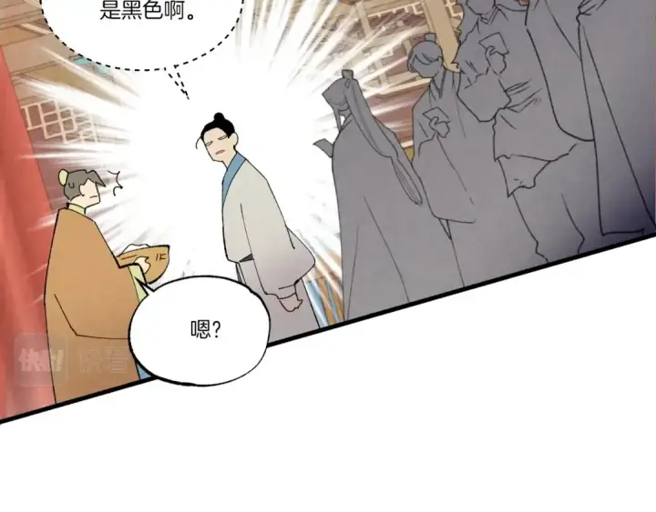 《飞雷刀》第74话 监视图124