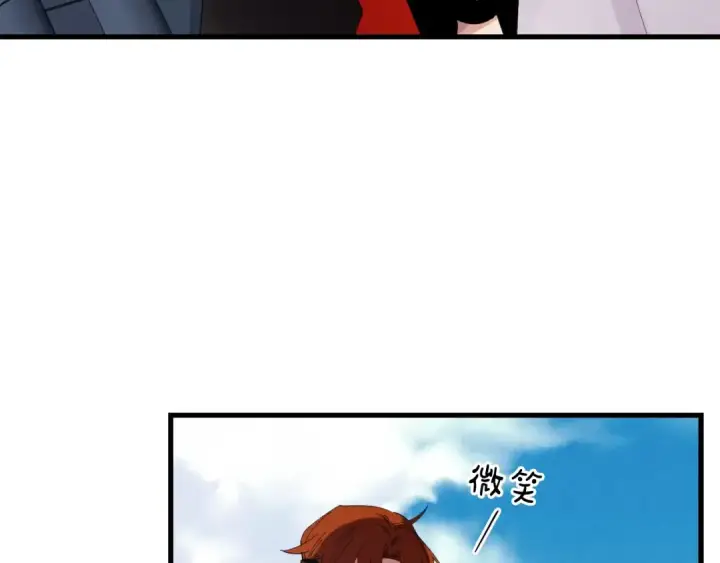 《飞雷刀》第74话 监视图14