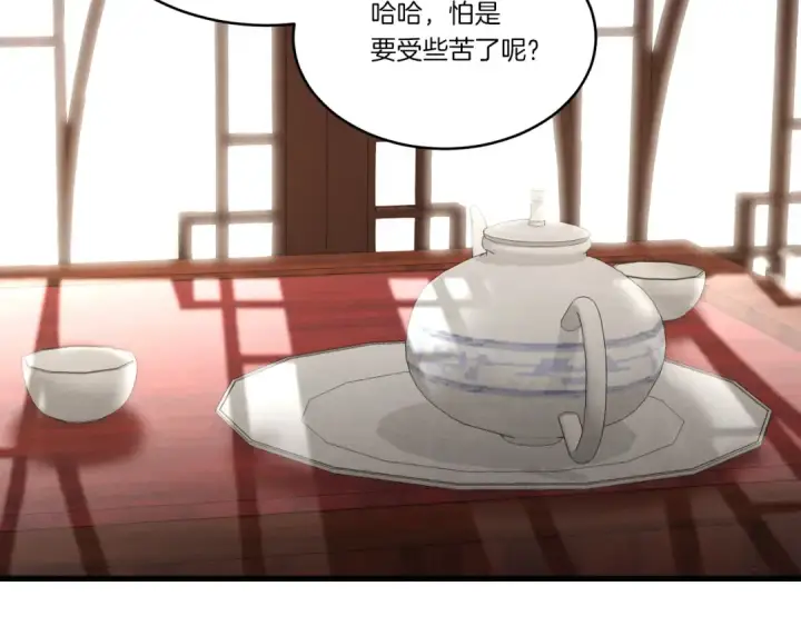 《飞雷刀》第74话 监视图157