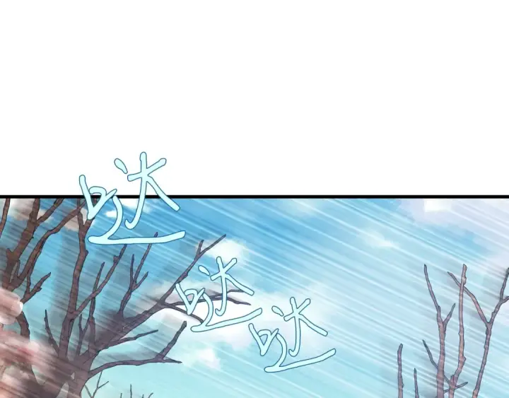 《飞雷刀》第74话 监视图167