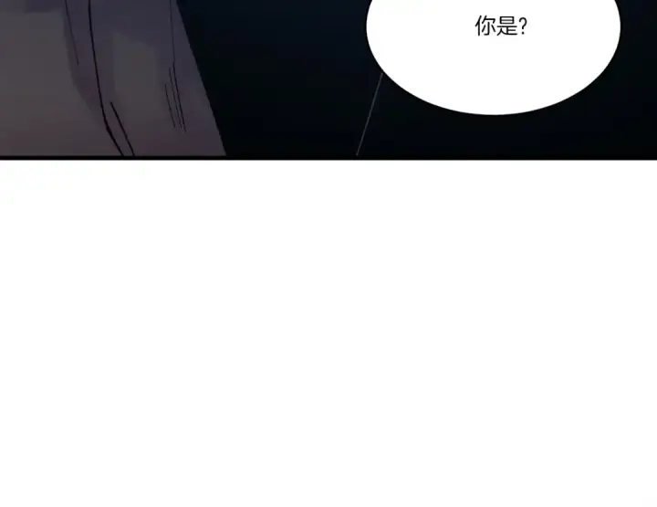 《飞雷刀》第74话 监视图3