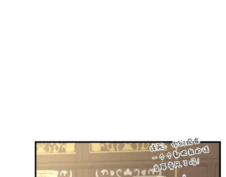 《飞雷刀》第74话 监视图36