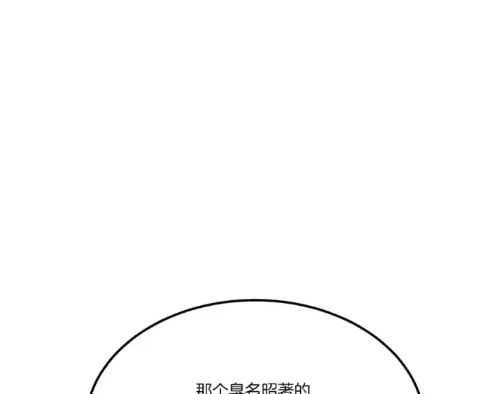 《飞雷刀》第74话 监视图46