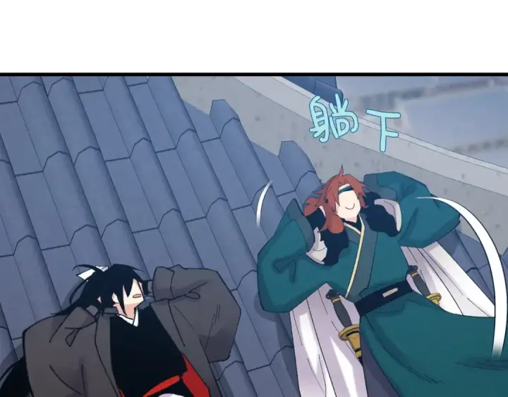 《飞雷刀》第74话 监视图60