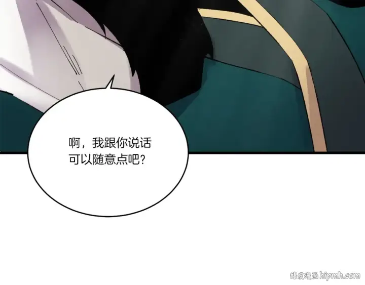 《飞雷刀》第74话 监视图64