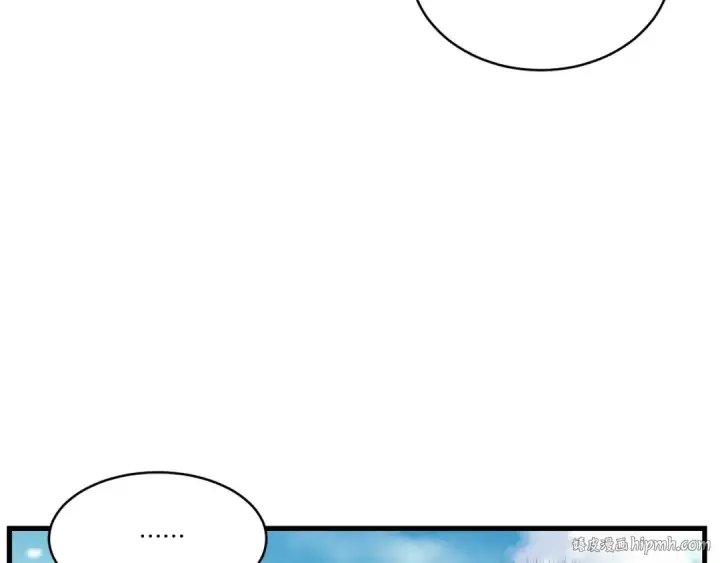 《飞雷刀》第75话 机关险地图152