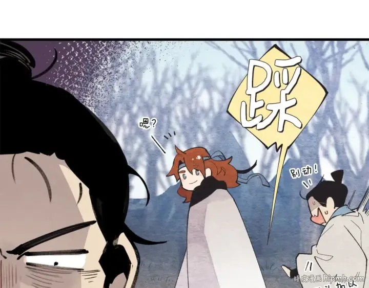 《飞雷刀》第75话 机关险地图168