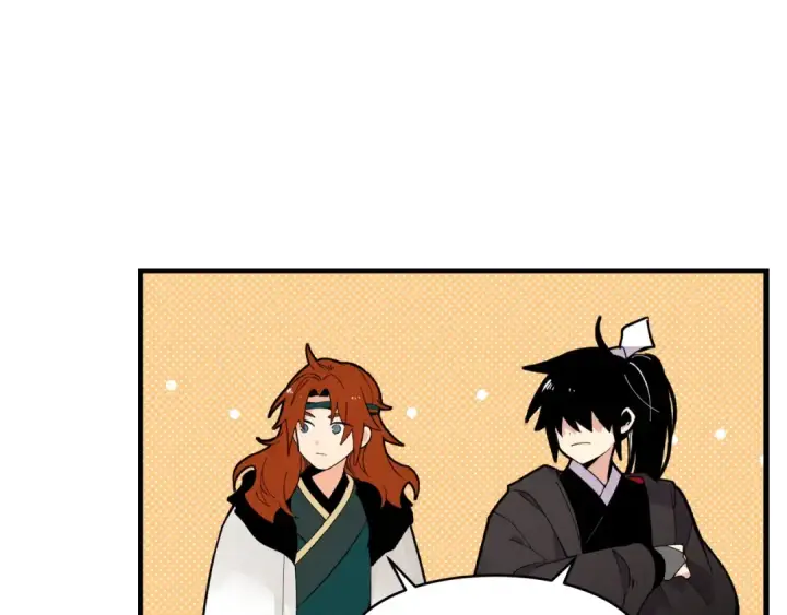 《飞雷刀》第75话 机关险地图22