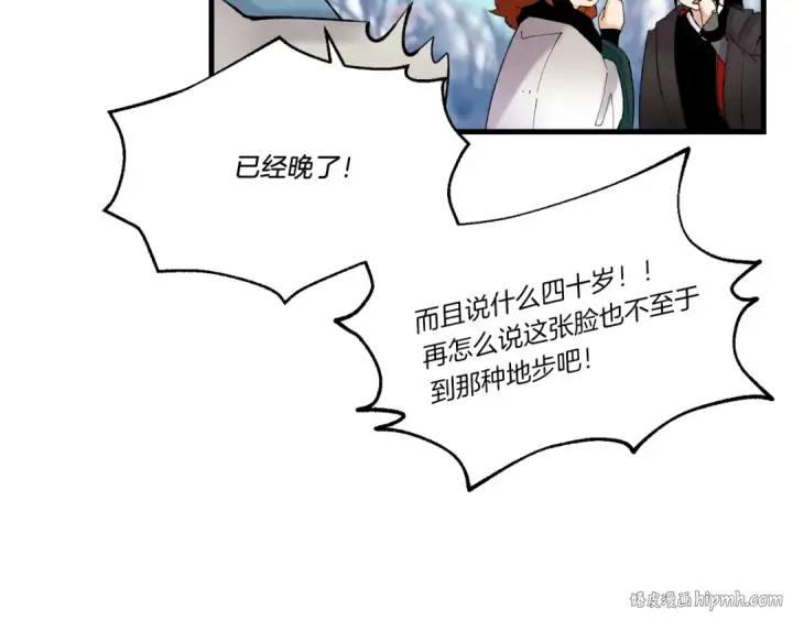 《飞雷刀》第75话 机关险地图40