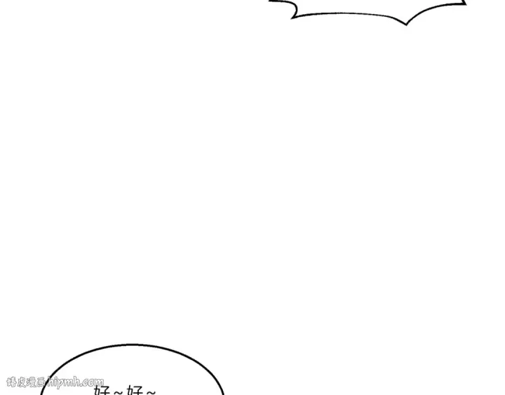 《飞雷刀》第75话 机关险地图48