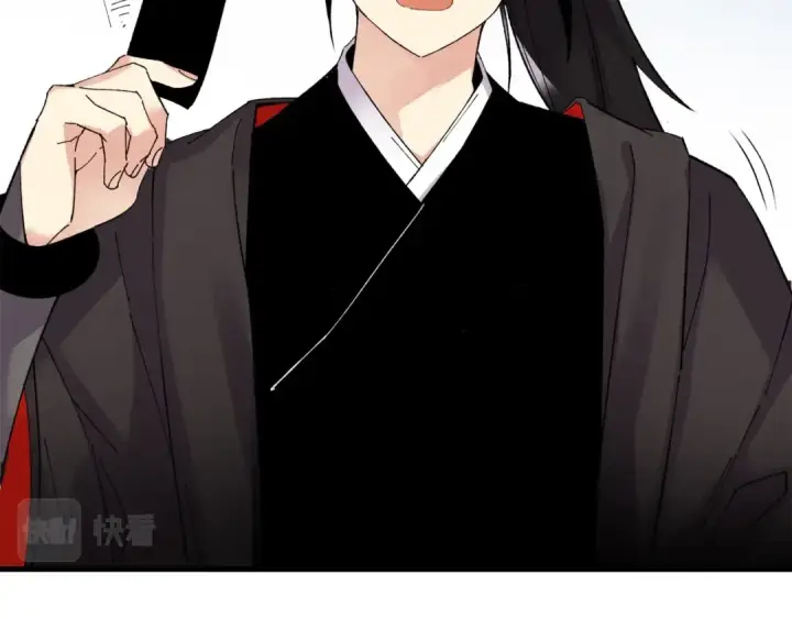 《飞雷刀》第75话 机关险地图50