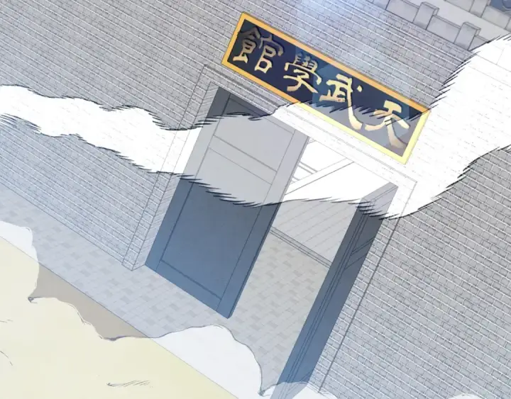 《飞雷刀》第75话 机关险地图67
