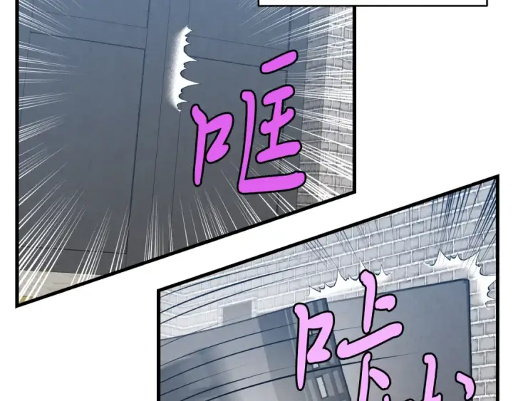 《飞雷刀》第75话 机关险地图83