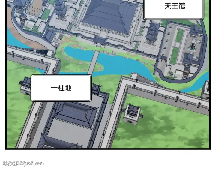 《飞雷刀》第75话 机关险地图96