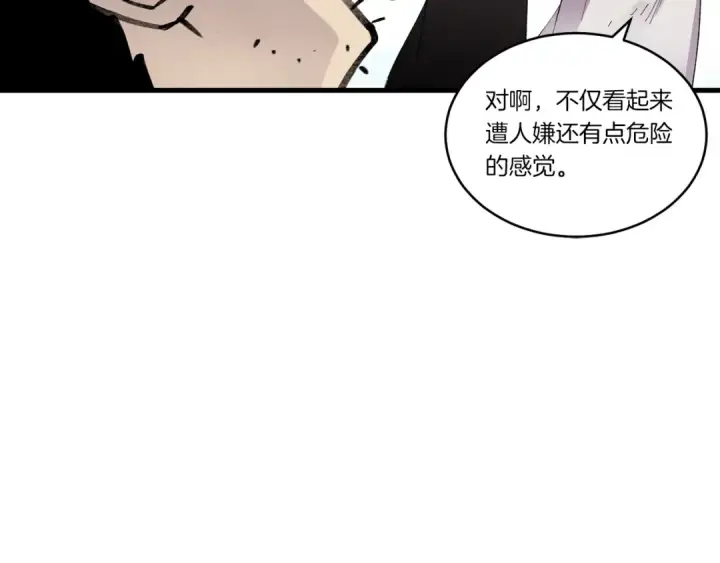 《飞雷刀》第76话 勇往直前图106