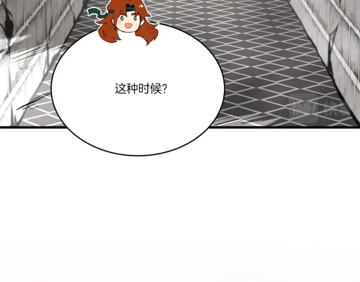 《飞雷刀》第76话 勇往直前图110