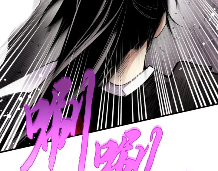 《飞雷刀》第76话 勇往直前图122