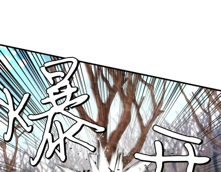 《飞雷刀》第76话 勇往直前图125