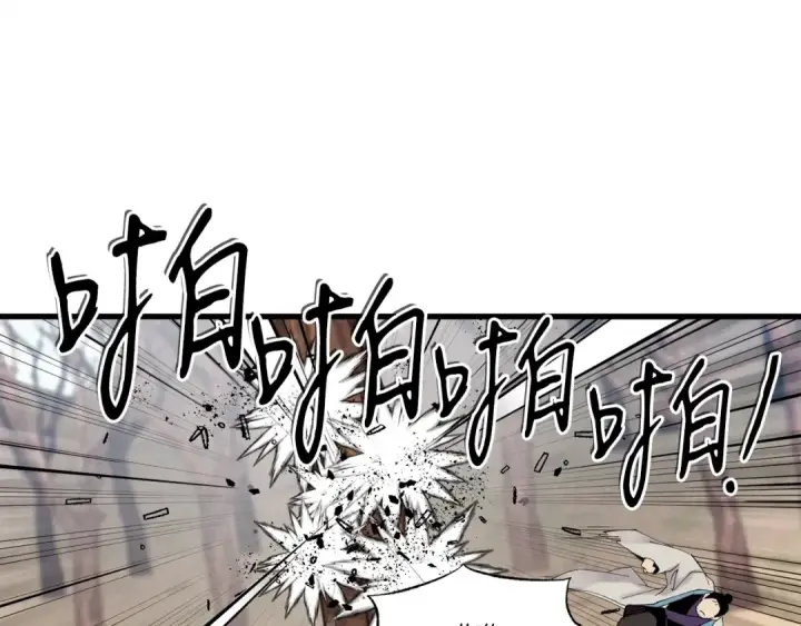 《飞雷刀》第76话 勇往直前图139