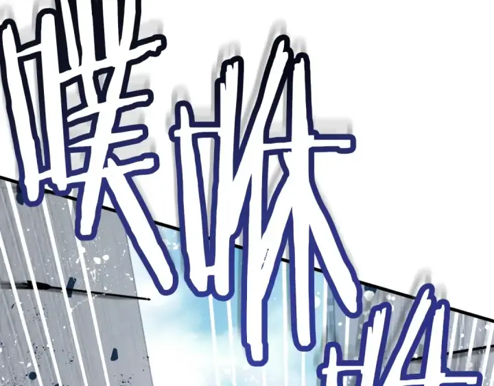 《飞雷刀》第76话 勇往直前图143