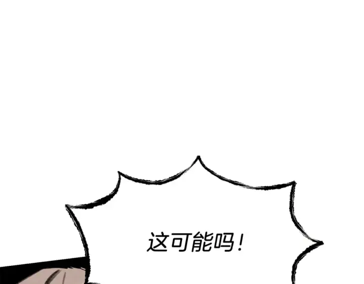 《飞雷刀》第76话 勇往直前图149