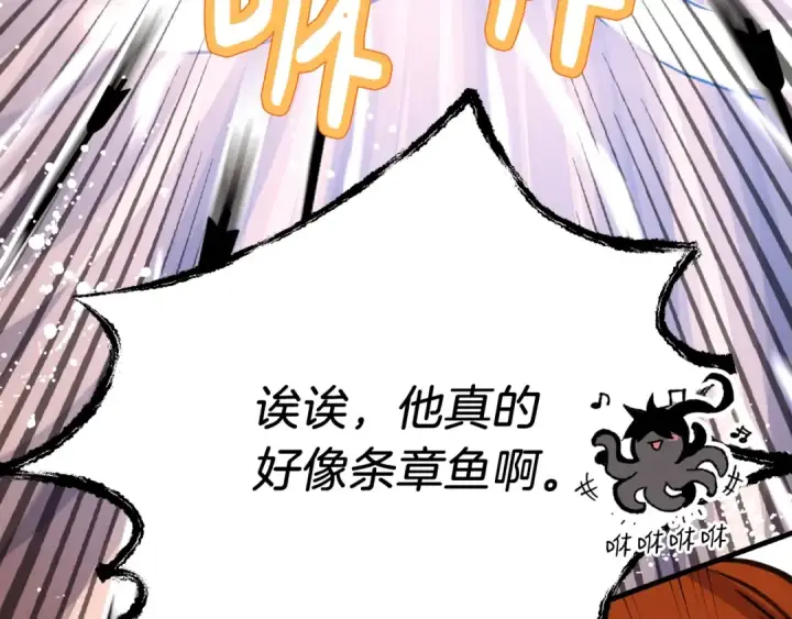 《飞雷刀》第76话 勇往直前图154